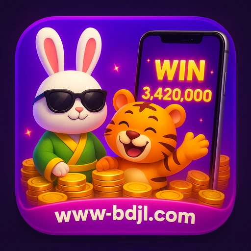 বোনাস BDJL